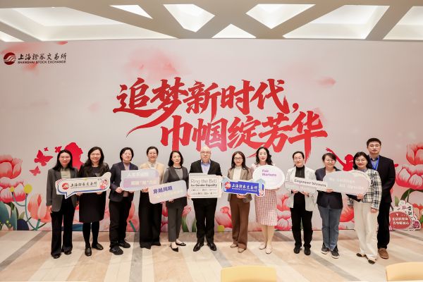 6 March - Shanghai Stock Exchange - Women's Day celebration