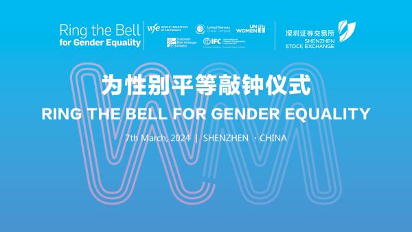 7 March - Ring the Bell for Gender Equality at Shenzhen Stock Exchange