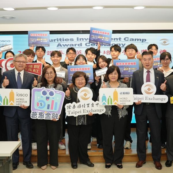 6 October 2026: Taipei Exchange rings the bell for financial literacy