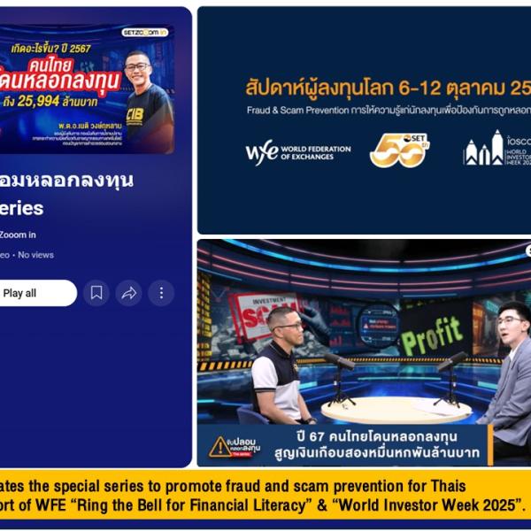 8 October 2025 - The Stock Exchange of Thailand rings the bell for financial literacy