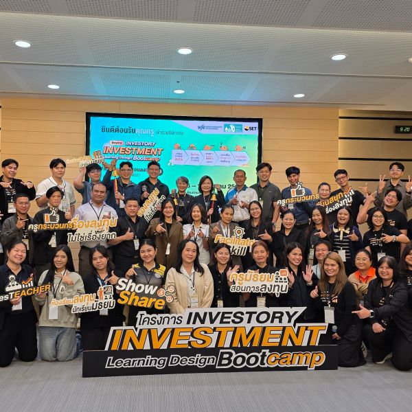 6 October 2026: SET activities to support WFE Ring the Bell for Financial Literacy and World Investor Week 2026