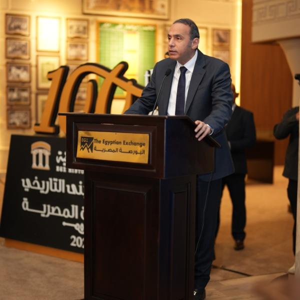 16 October 2025: The Egyptian Exchange rings the bell for financial literacy