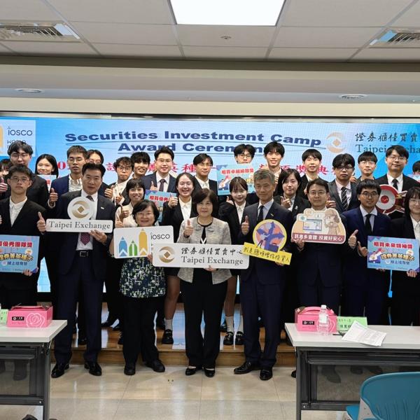 3 October 2025 - Taipei Exchange rings the bell for financial literacy
