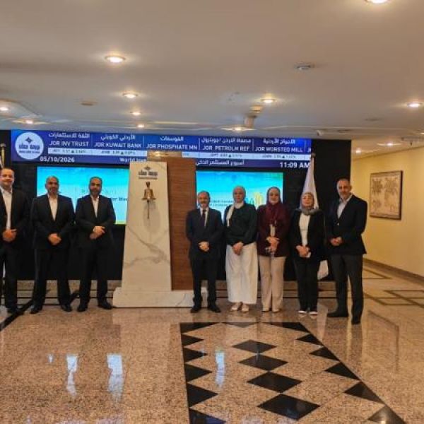 5 October 2026: Amman Stock Exchange rings the bell for financial literacy