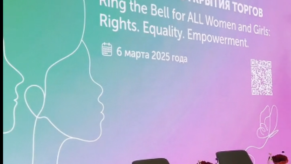 Kazakhstan Stock Exchange Rings the Bell for Gender Equality